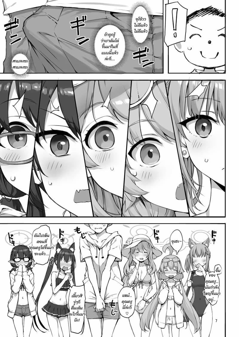 รอนานหน่อยนะ